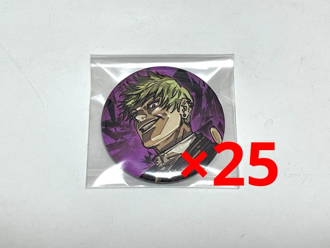呪術廻戦 禪院直哉 ジャンプGIGA 缶バッジ