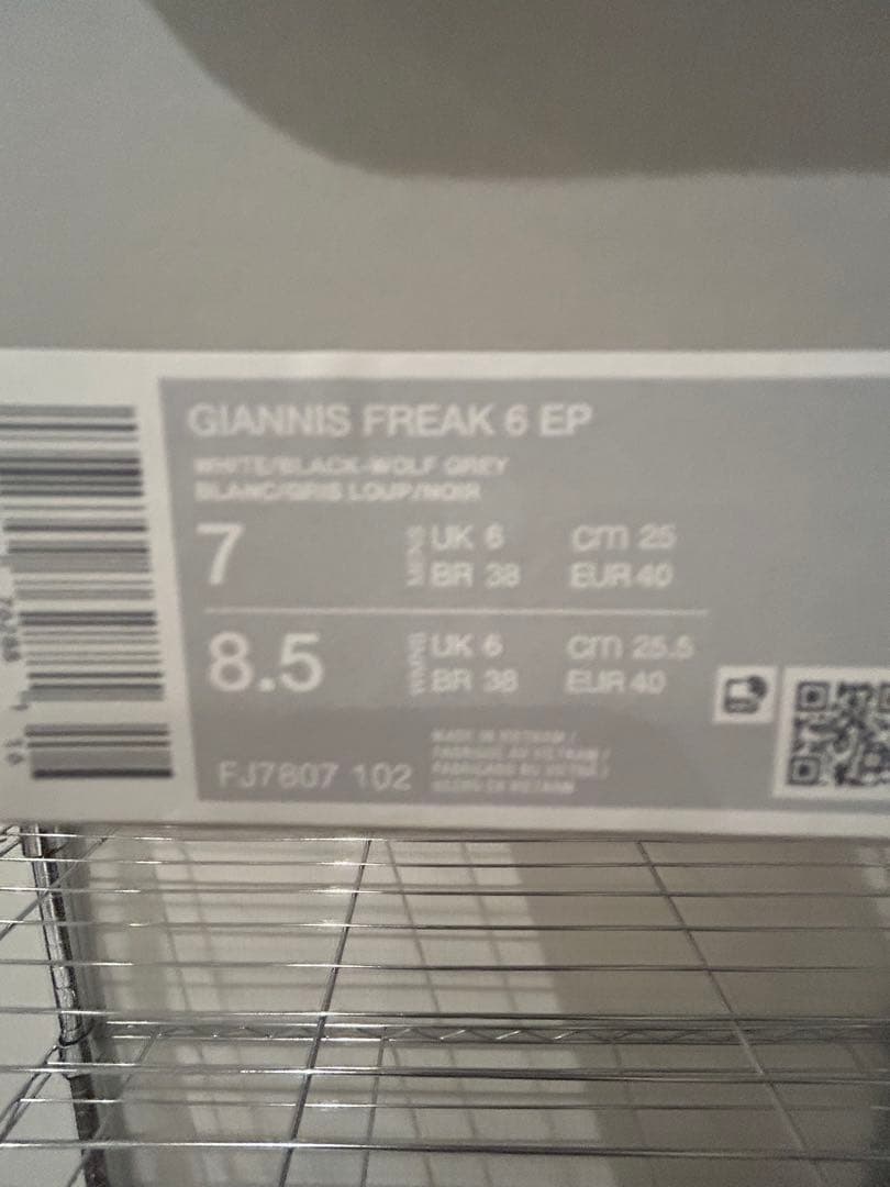 GIANNIS FREAK 6 EP シューズ 7 UK