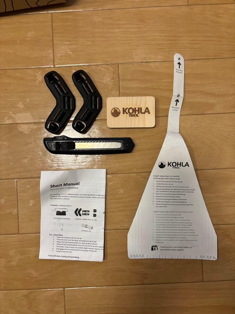 ARMADA KHOLA MULTI-FIT SKIN スキー シール スキン