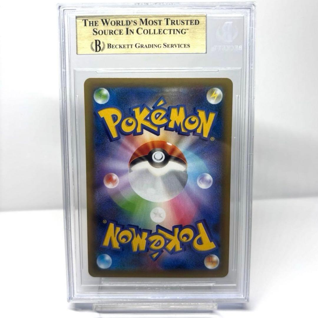 お誕生日ピカチュウプロモ 25th 【BGS9.5 PSA10相当】末尾444