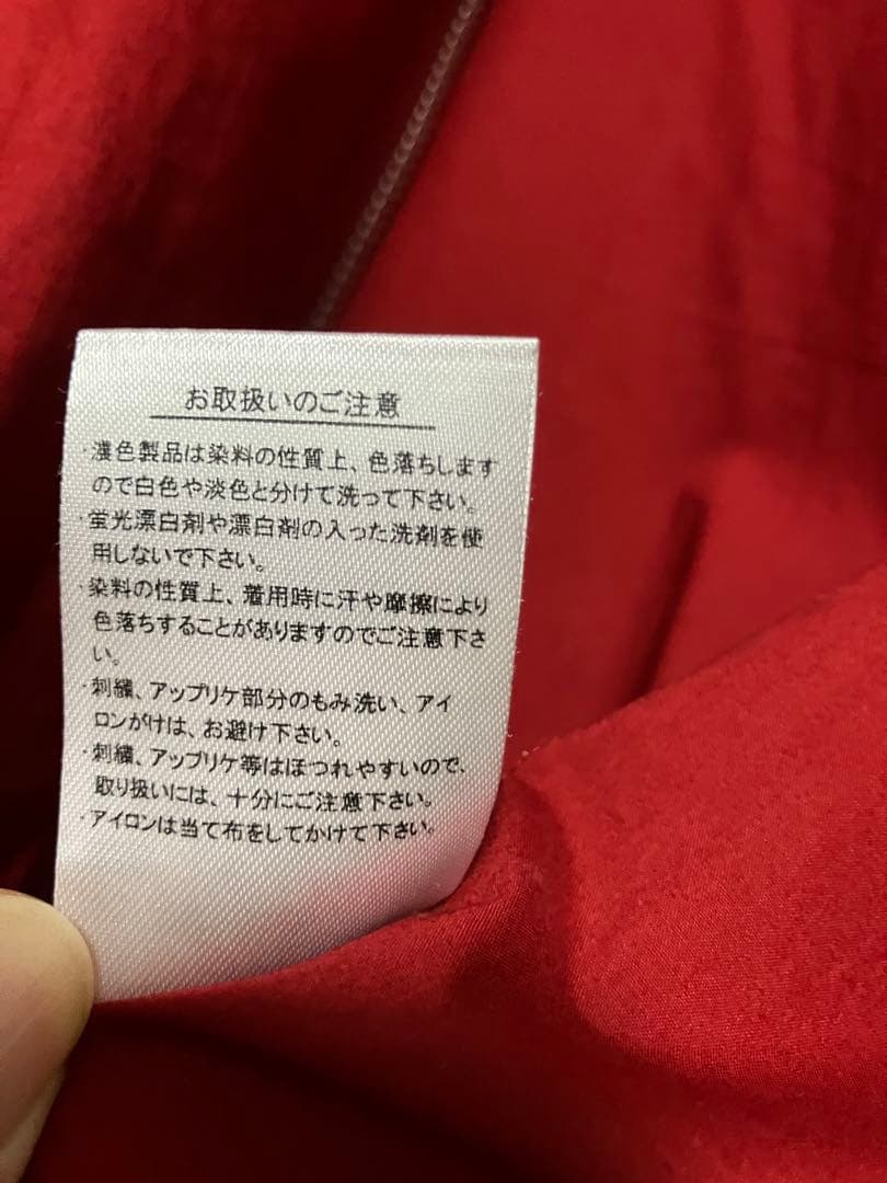 広島東洋カープ ブルゾン Sサイズ