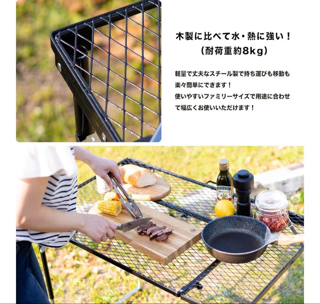 アウトドア キャンプBBQメッシュテーブル 高さ調整可能