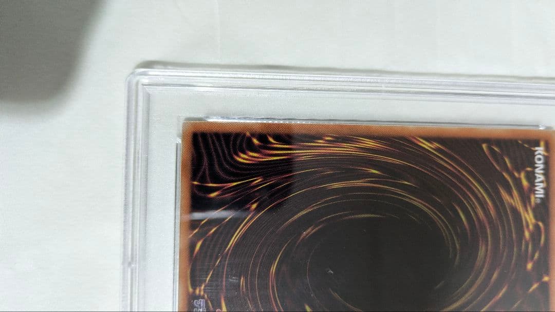 オベリスクの巨神兵 プリシク PSA10