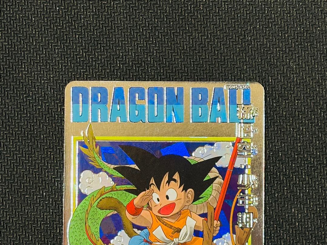 【美品】UGM5-ASECドラゴンボールヒーローズ 孫悟空（少年期)