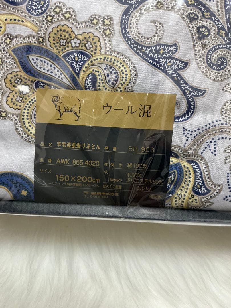Burberry ウール混 布団セット BB 903 150×200cm