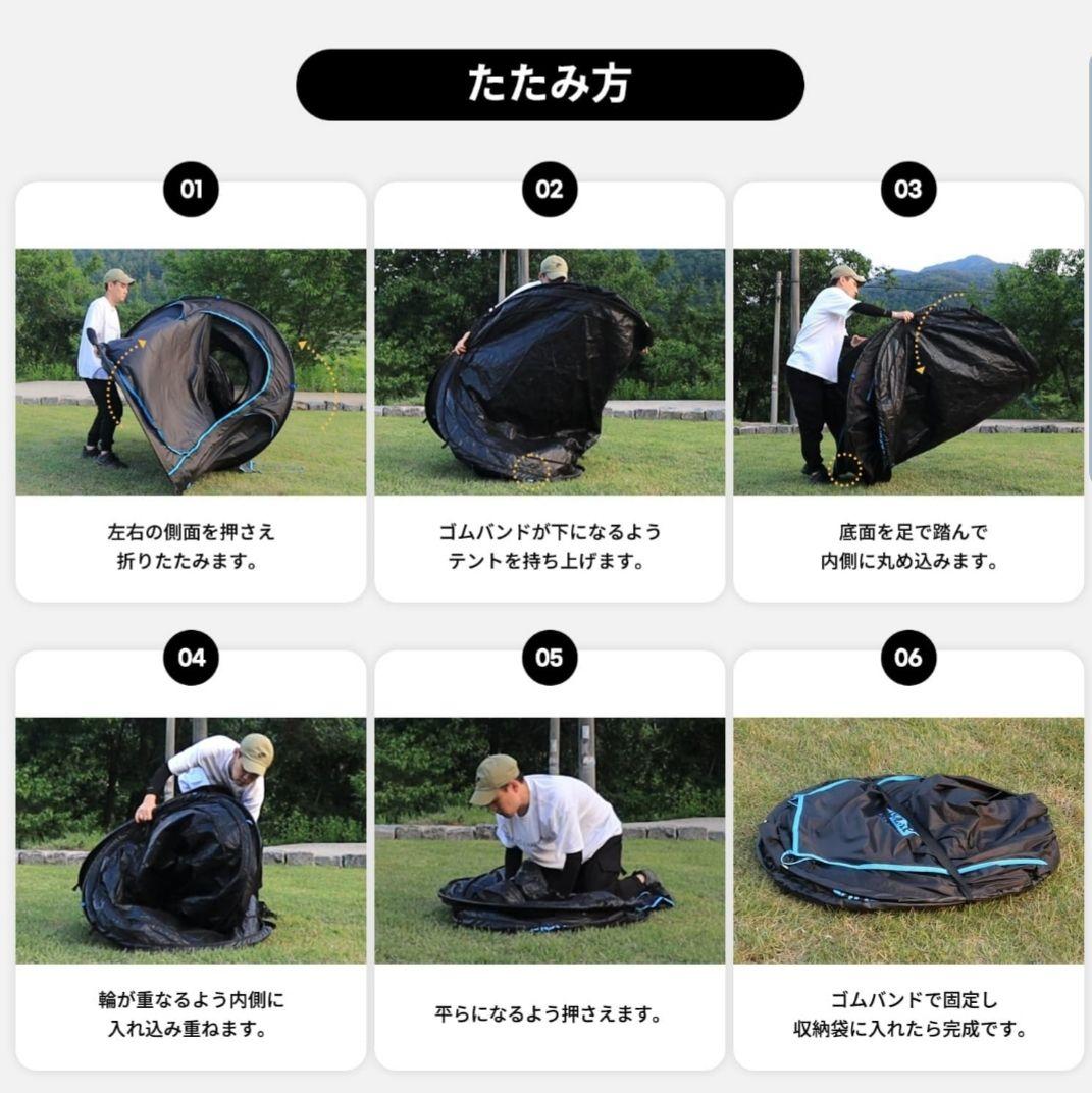 ポップアップ式 2人用テント IDOOGEN