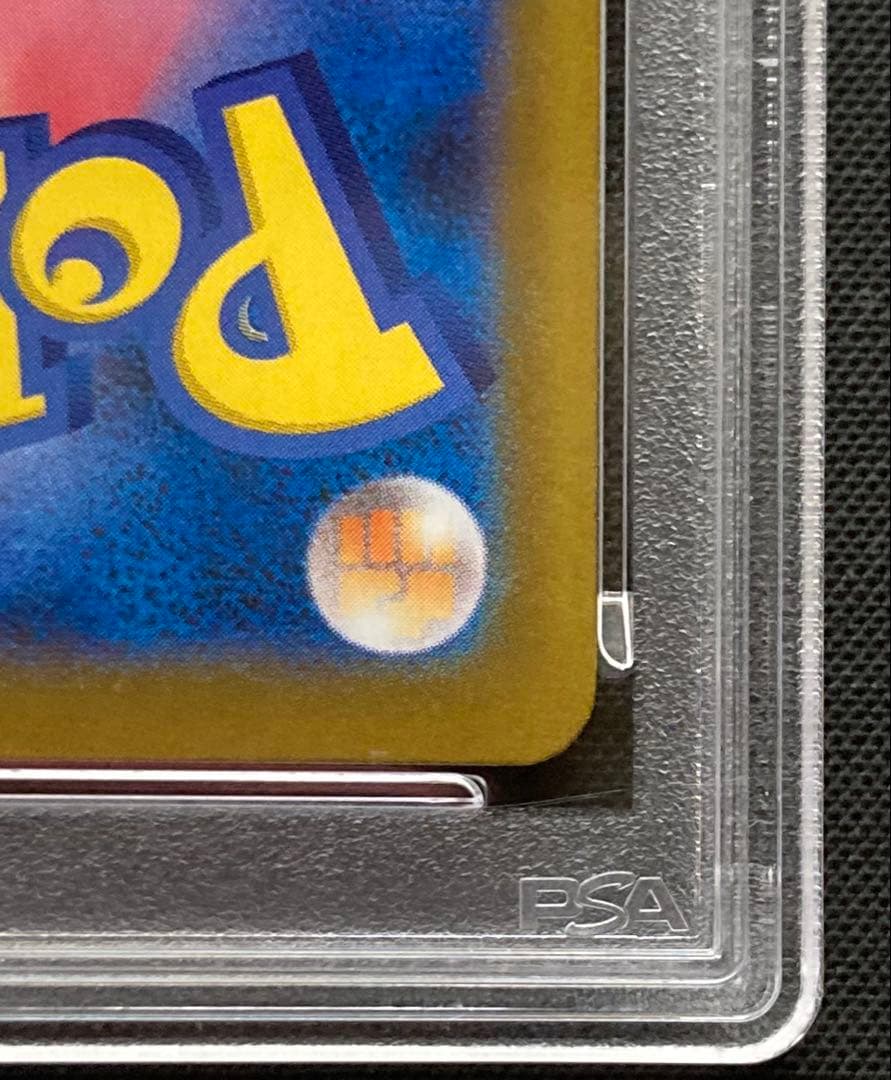 ポケモンカード　リーリエの決心　SAR　PSA10