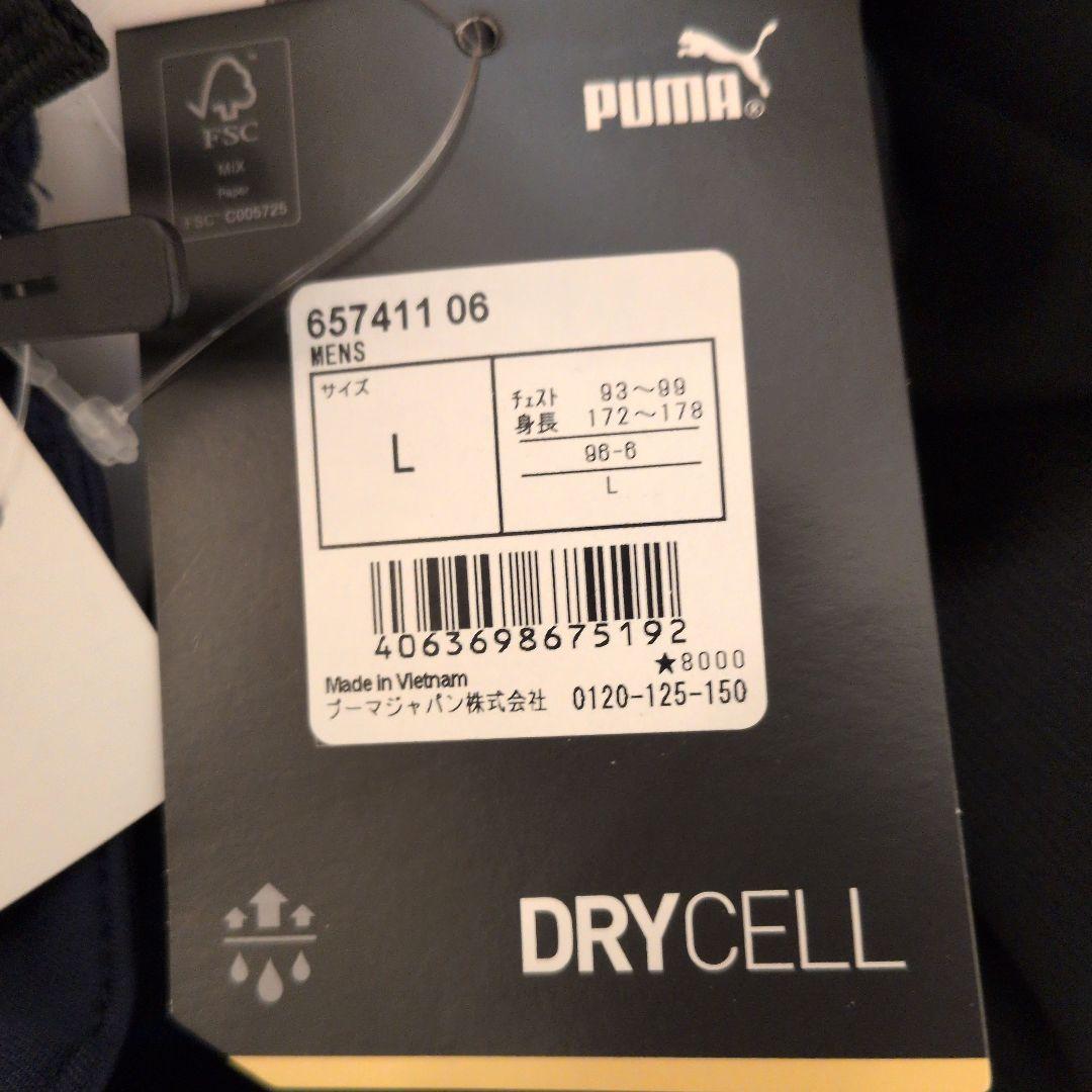 新品　サイズＬ　プーマ　セットアップジャージ