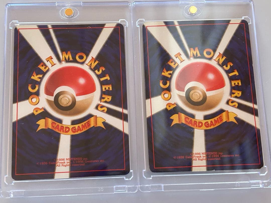 ポケモン育て屋さん、交換おじさん旧裏二枚セット赤羽卓美先生直筆サイン入り!