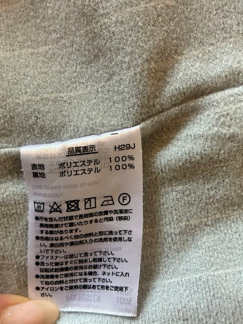 ヨネックス☆ウィンドブレーカー☆ジャージ　上下セット　赤　ウォームアップウェア