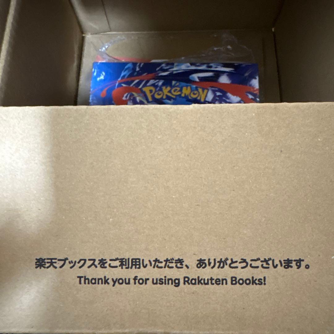 楽天産⭐︎ニンジャスピナー　boxシュリンク付き！