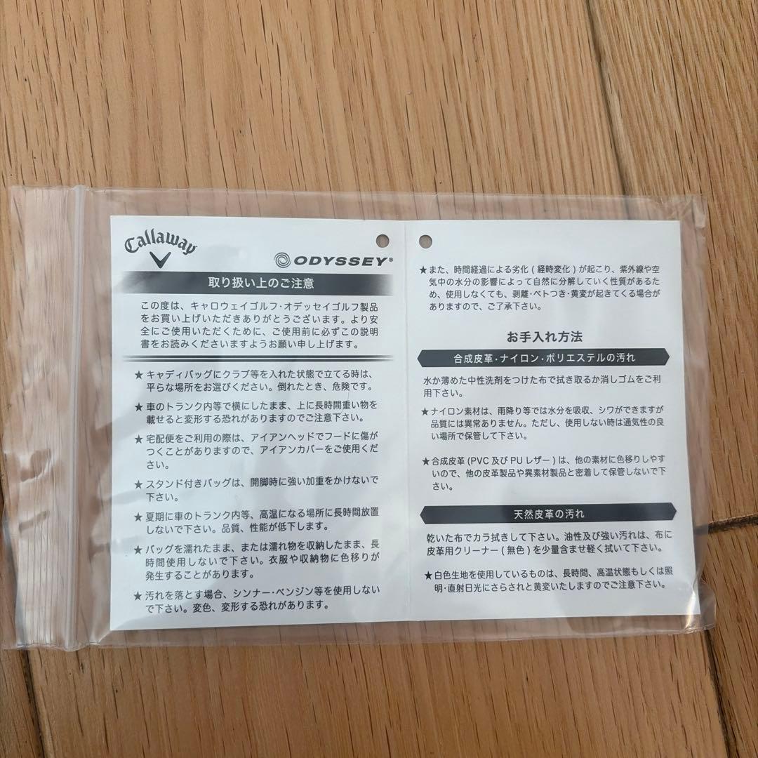 Callaway Quantum ゴルフキャディバッグ