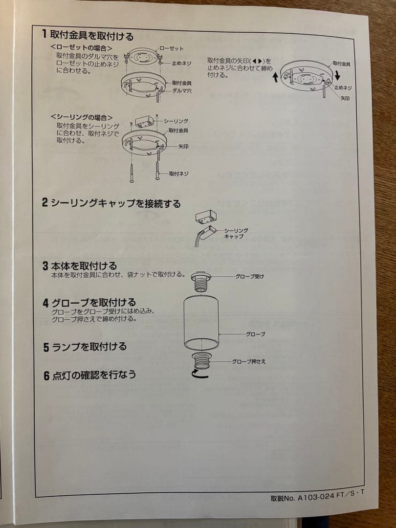 シャンデリア AHЕ570104 2008年製KOIZUMI コイズミ