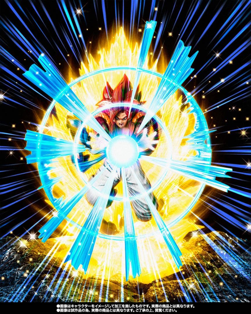 フィギュアーツZERO 超サイヤ人4ゴジータ -究極パワーのサイヤ人戦士-