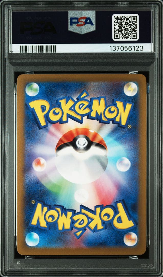 ⚫︎【PSA10】ポケモンカード ピカチュウ げきとうスパーク ミュウ