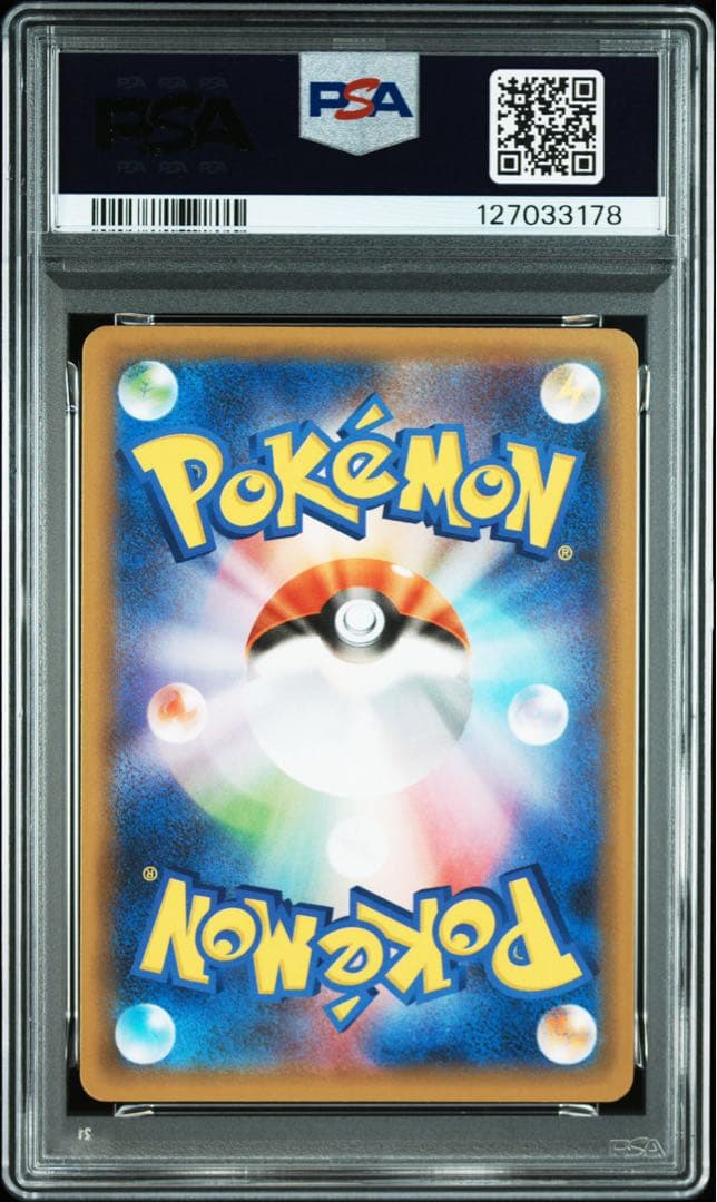 ブラッキー☆: 25th ANNIVERSARY edition 【PSA10】