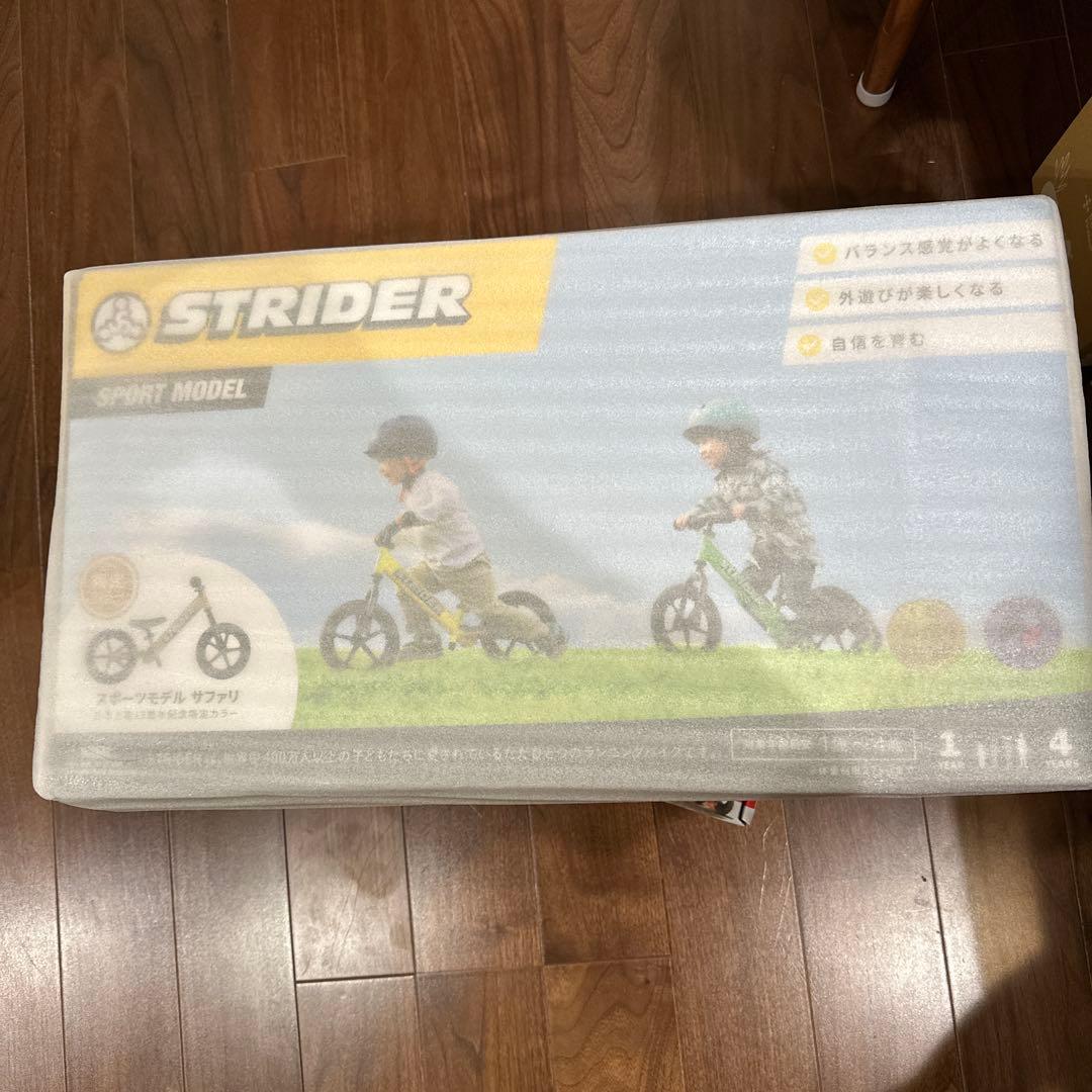 STRIDER ストライダー　スポーツモデル 限定色　サファリ　新品