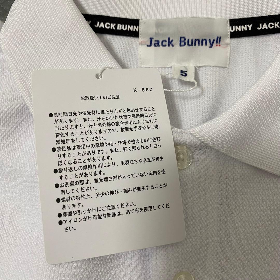 【新品】ジャックバニー 半袖ポロシャツ　英字　ホワイト　Lサイズ（5）