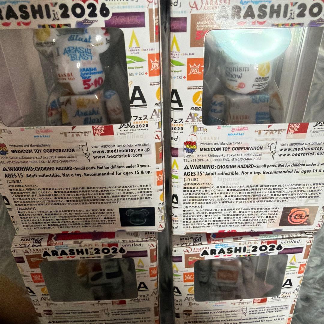 嵐 ベアブリック 4体 セットbe@rbrick 2026 ファミクラストア