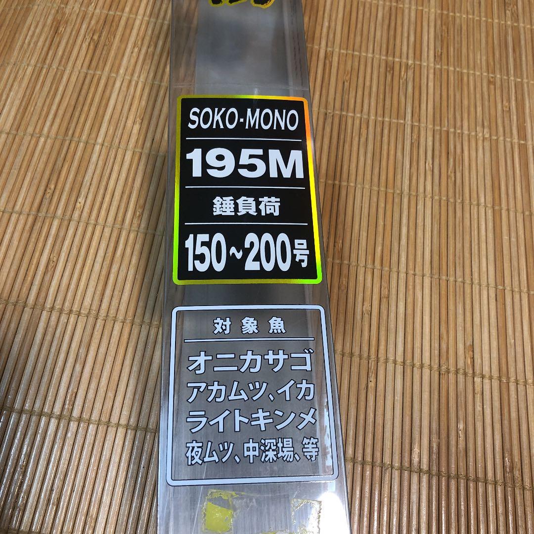 TICA WINDS 底物釣竿
