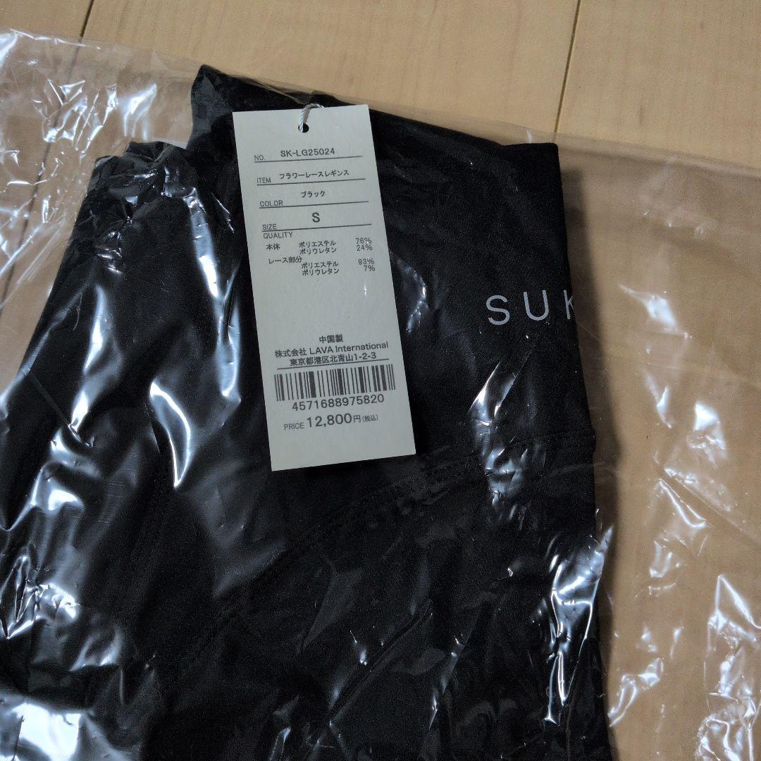 SUKALA　フラワーレースレギンス