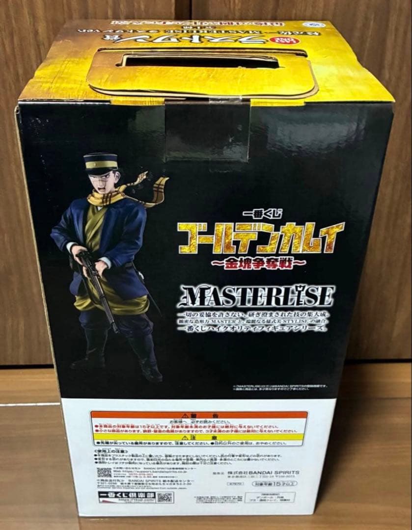 一番くじ　ゴールデンカムイ　ラストワン賞　杉元佐一　フィギュア