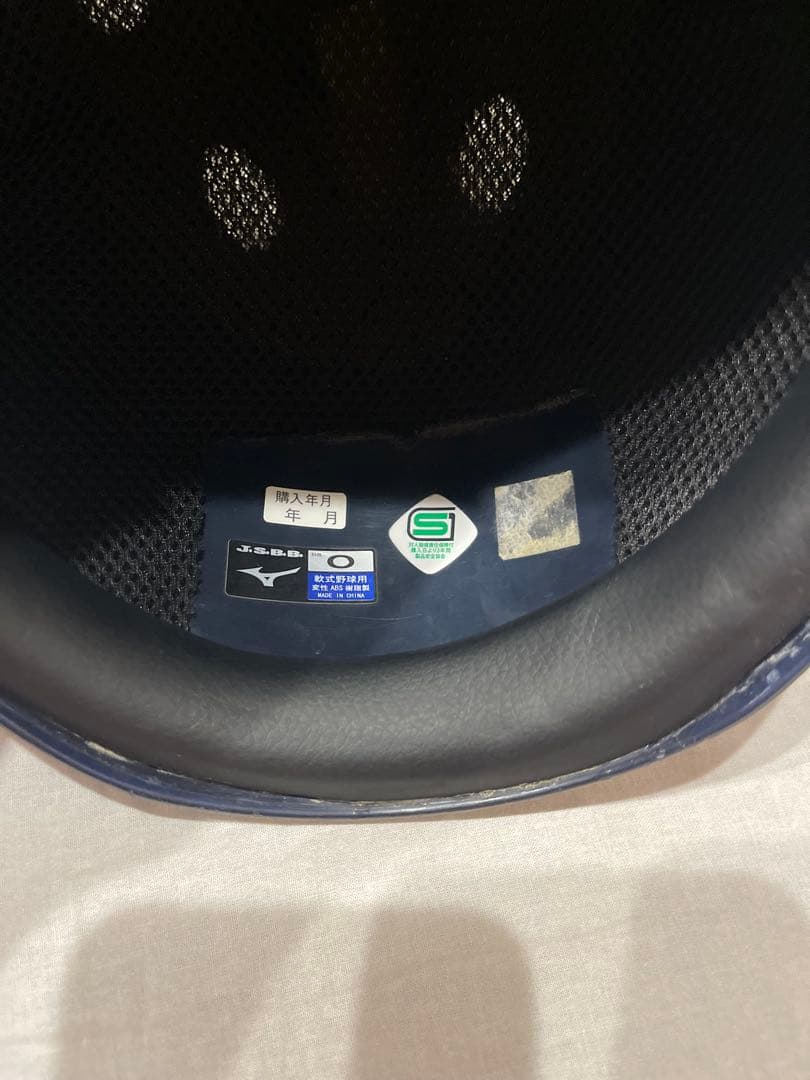 軟式キャッチャーヘルメット ロイヤルブルー