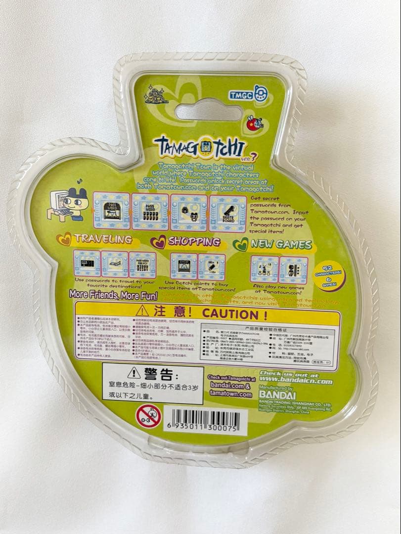 新品未開封　激レア　たまごっち　コネクション　connection v3 海外