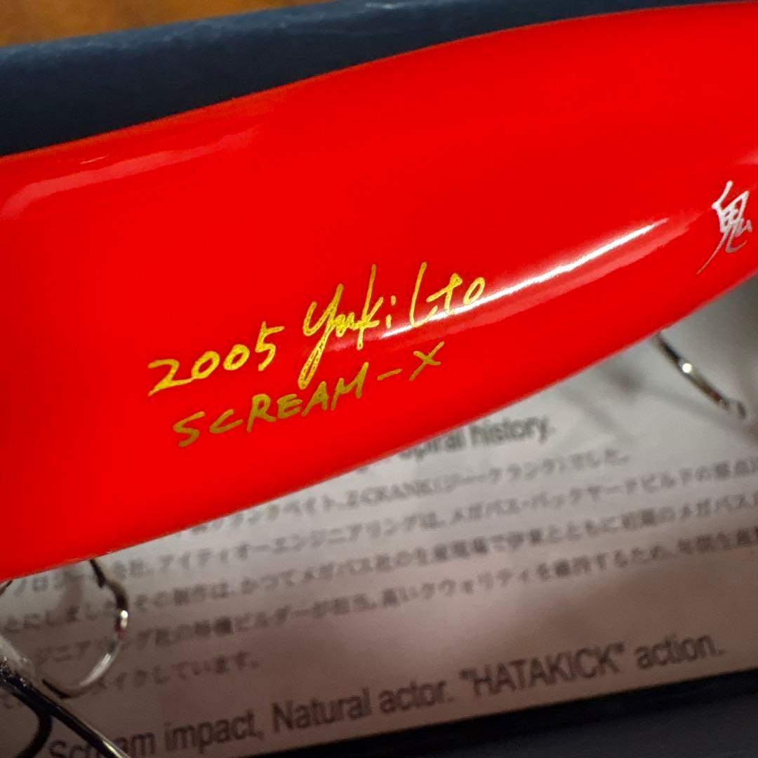 ☆新品☆レア☆メガバス　スクリームX 　3個　VR　マットタイガー　04 05