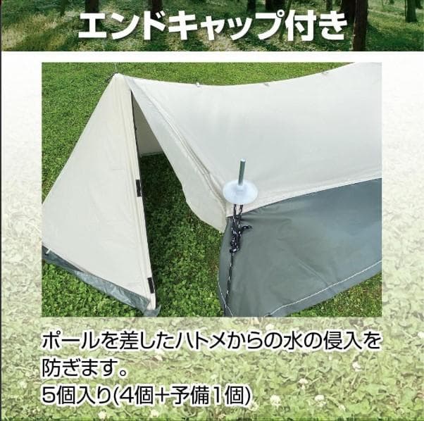 8tail ミスターパップ 　耐熱手袋　グランドシート プレゼント付き