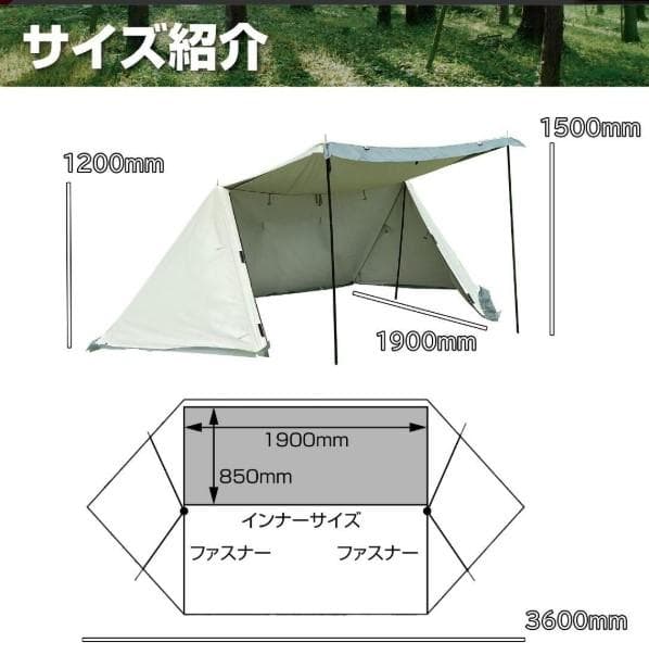 8tail ミスターパップ 　耐熱手袋　グランドシート プレゼント付き