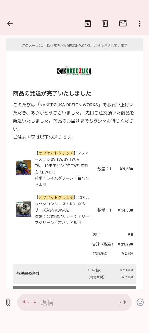 カケヅカデザインワークス オフセットクラッチ スティーズ 右用 ライムグリーン