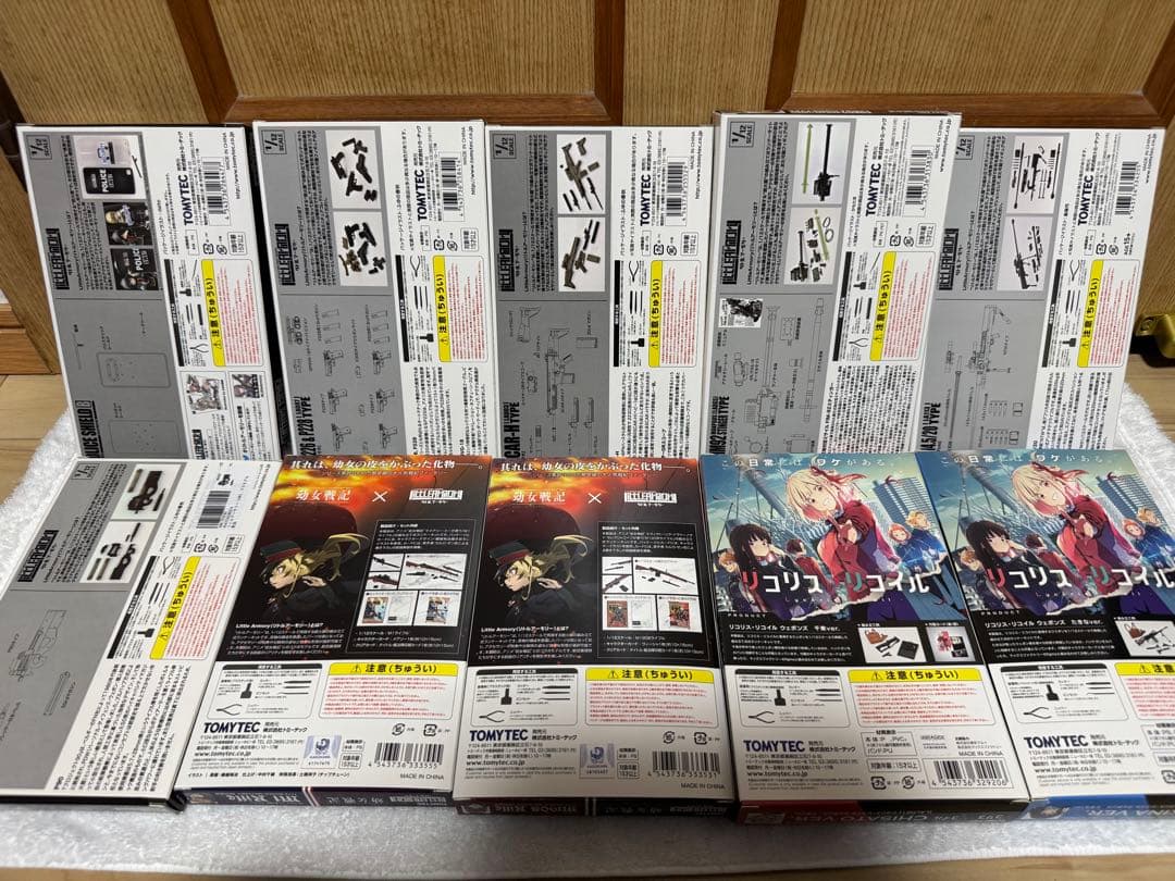 トミーテック リトルアーモリー まとめ売り
