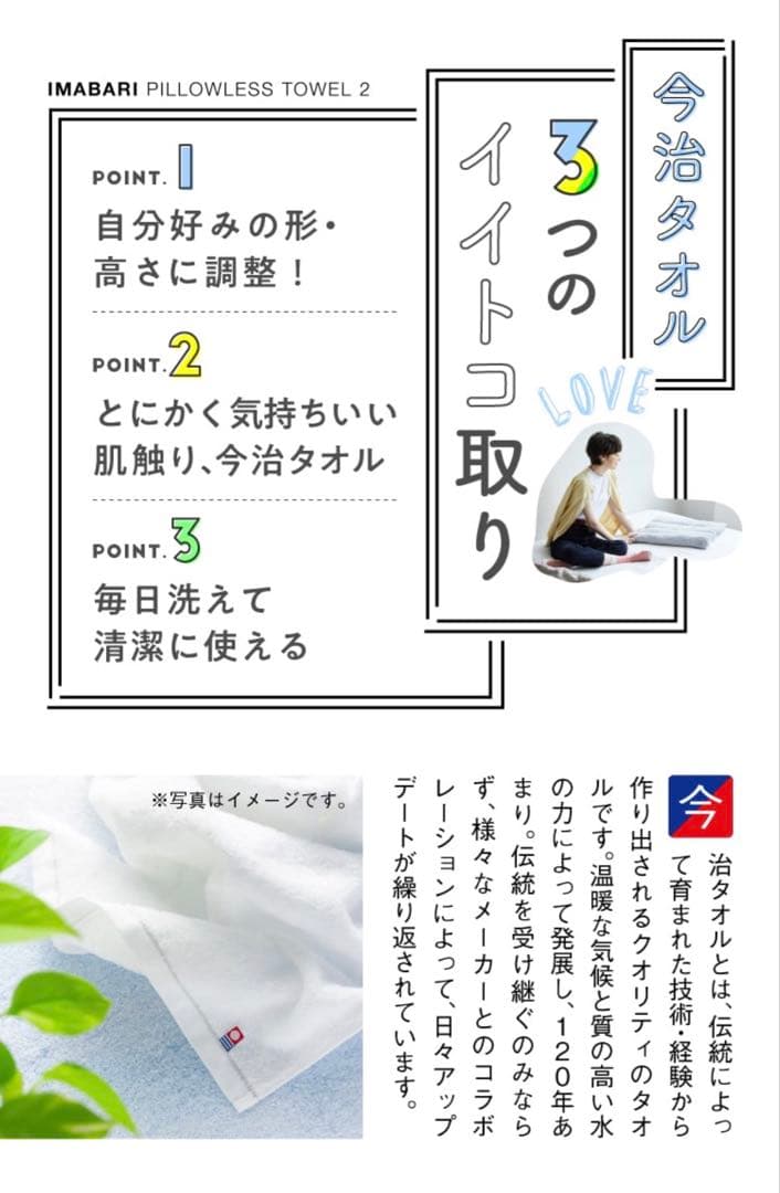 【コンボイ様】今治睡眠用タオル2 135x60cm グレー　Nelture