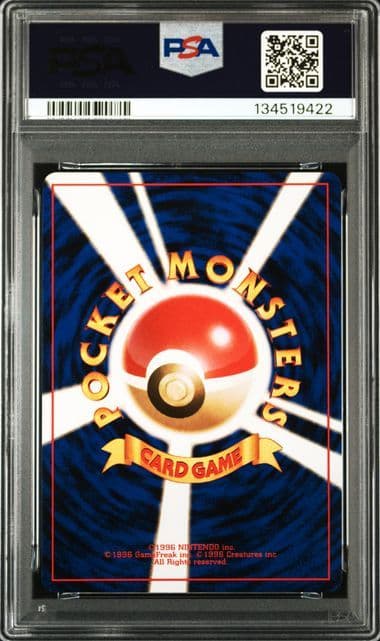 【PSA9】ファイヤー ★ ホロ 旧裏 第3弾拡張パック 化石の秘密
