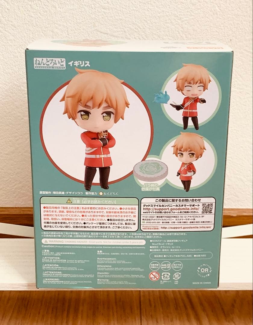 ねんどろいど ヘタリア アメリカ イギリス