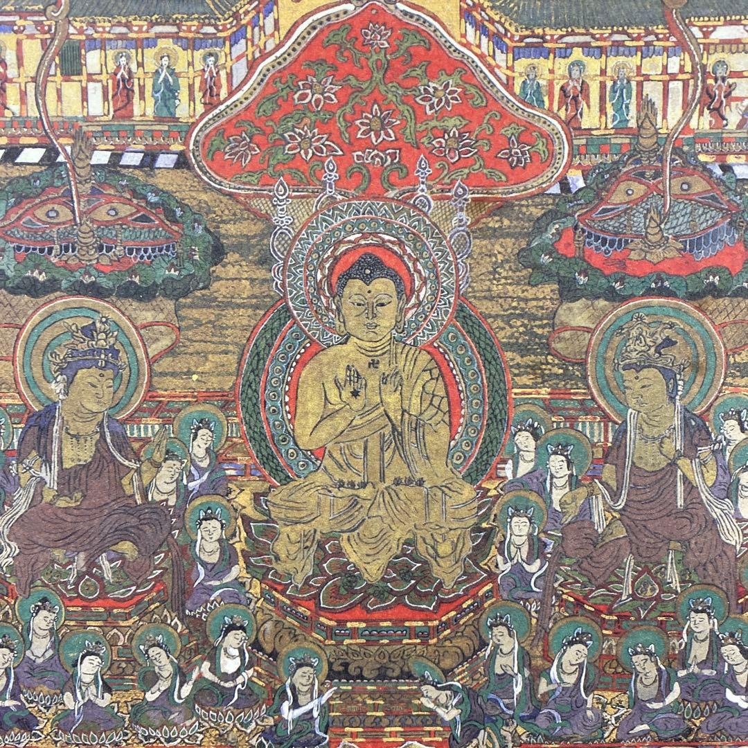 美品 掛け軸 当麻曼荼羅 九品往生極楽浄土変相図 仏教美術 印刷