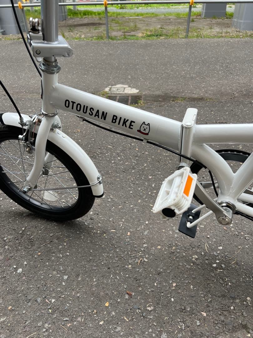 OTOUSAN BIKE 折りたたみ自転車 ホワイト 北海道旭川市より