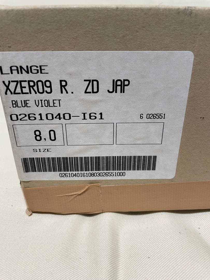 【未使用品】LANGE（ラング）スキーブーツ