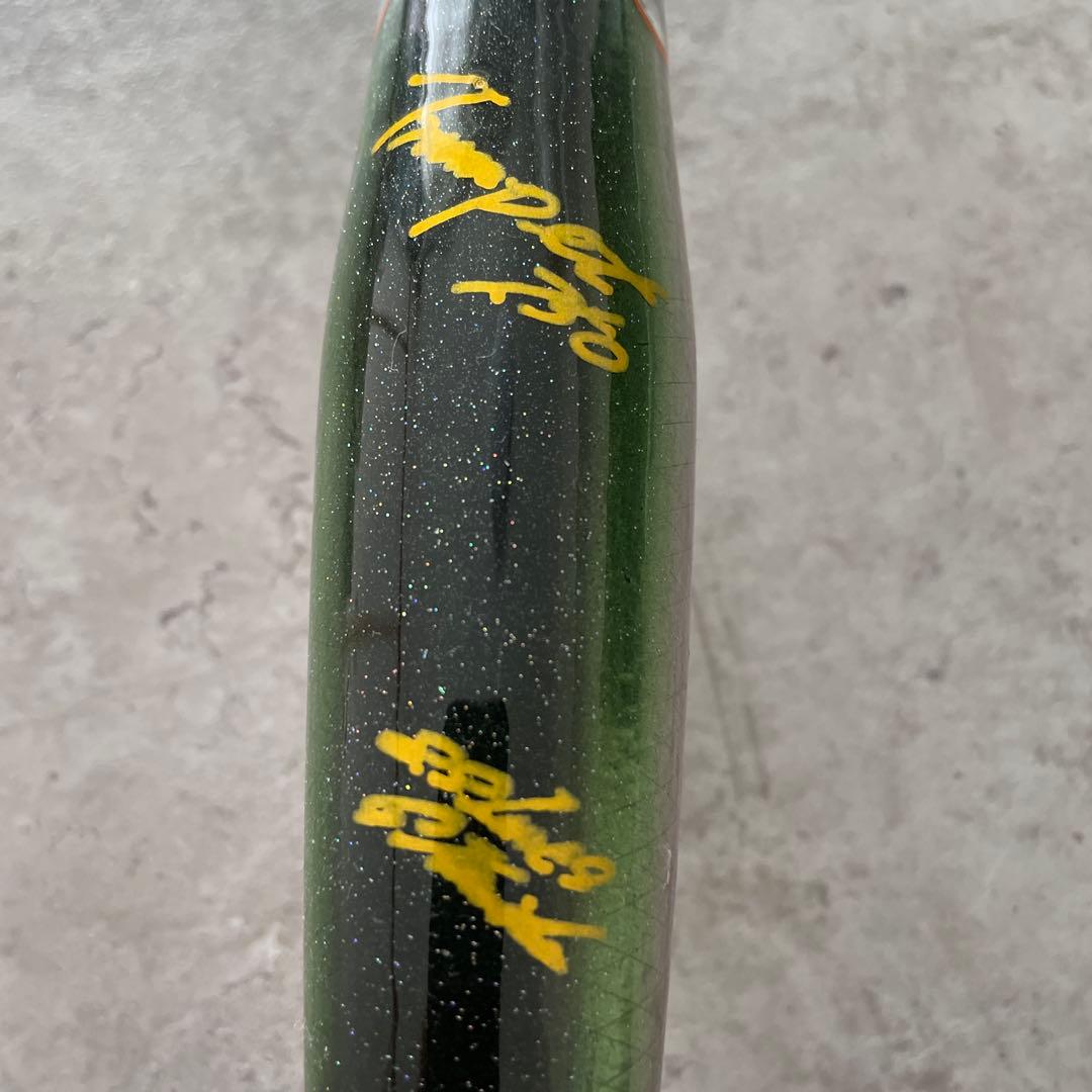 貝田ルアー トランペット 250