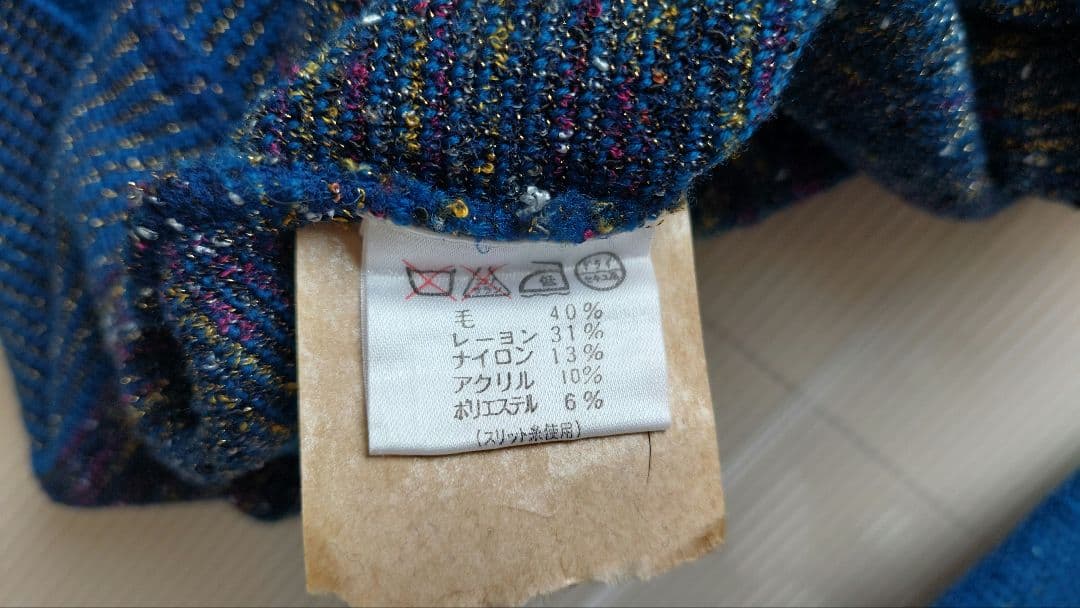 ジャンボ尾崎　Jsラメ入りセーター　サイズLL