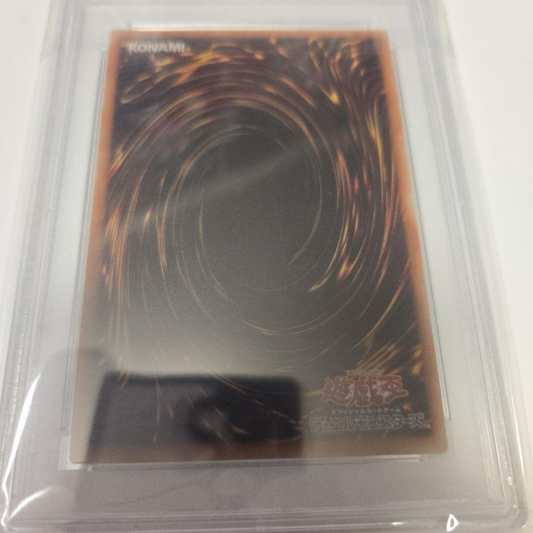 教導の聖女　エクレシア　エクシク　psa9 おまけつき