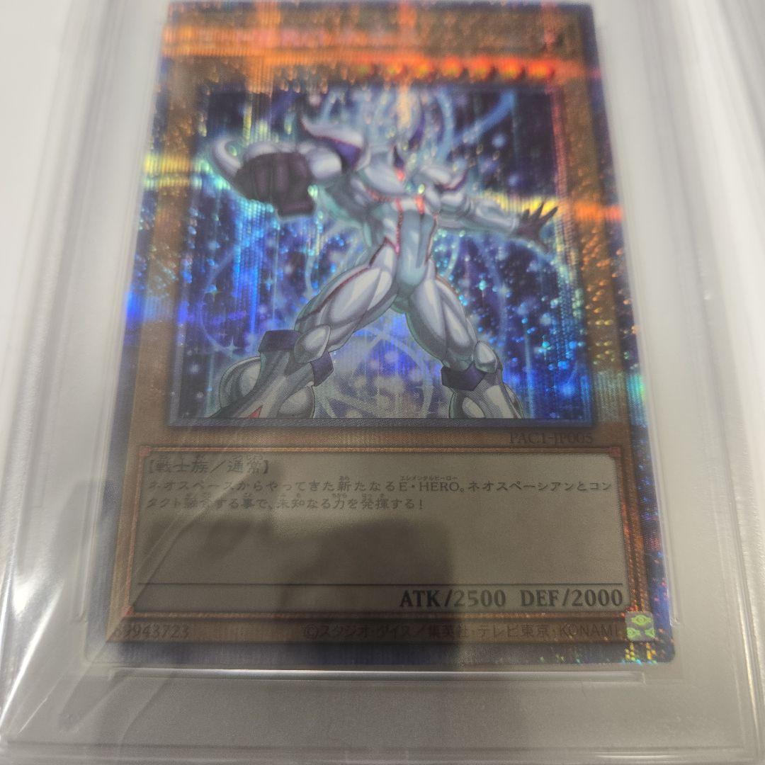 教導の聖女　エクレシア　エクシク　psa9 おまけつき