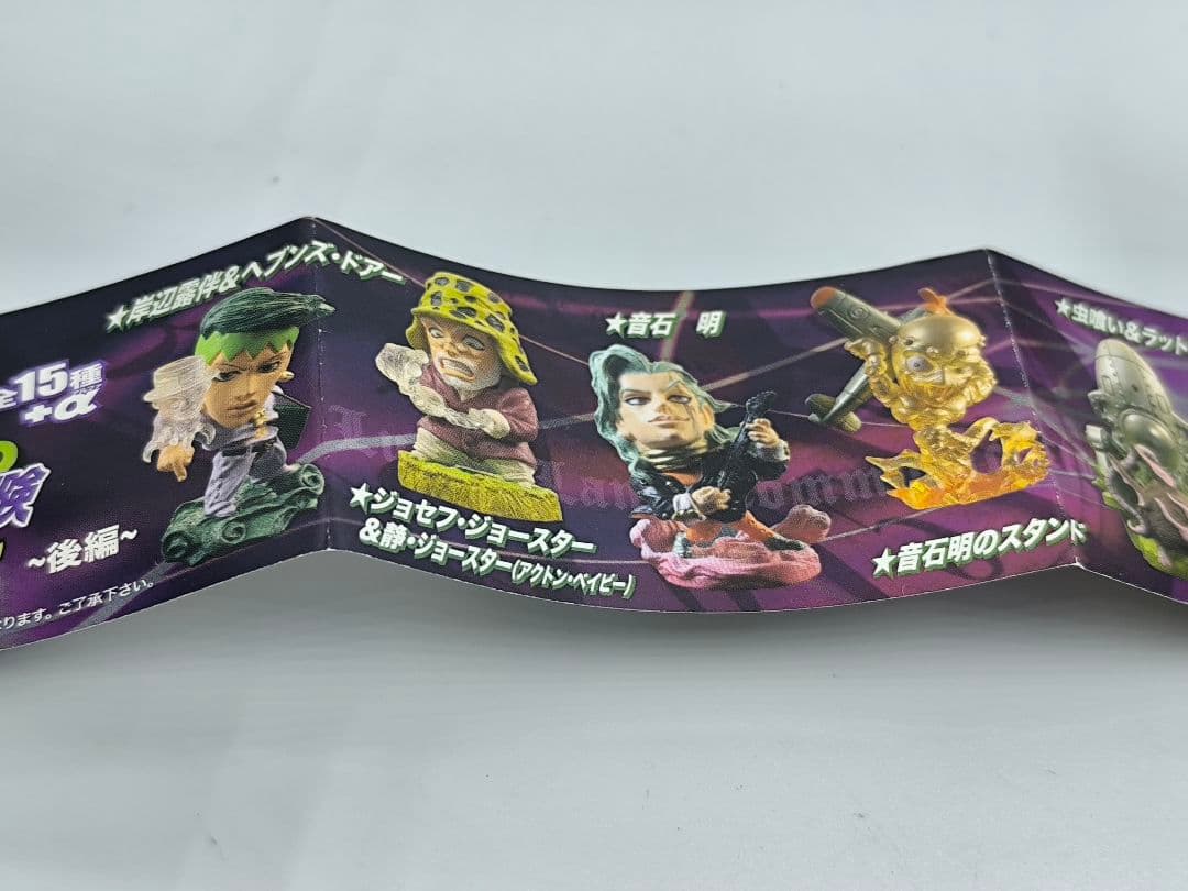 ジョジョの奇妙な冒険 川尻浩作 最終 覚醒 キャラヒーローズ シークレット 4部