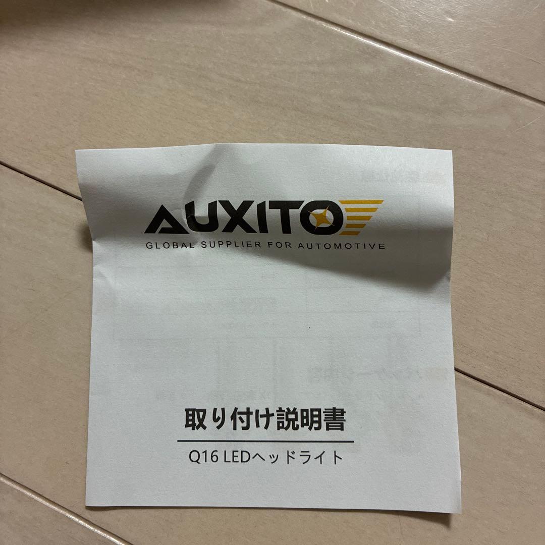 AUXITO Q16 LEDヘッドライト 2個セット