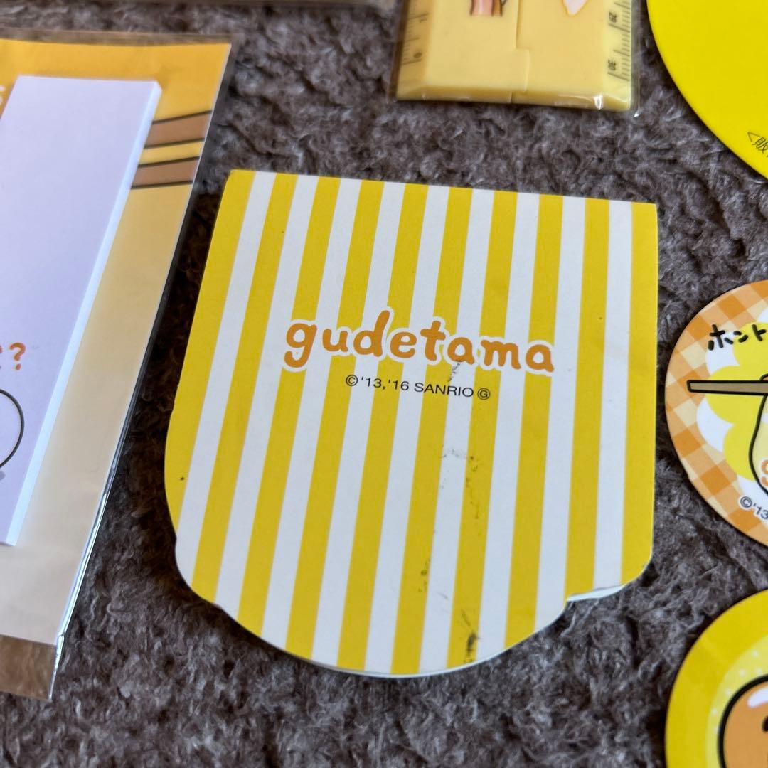 ぐでたま確認用出品ページ