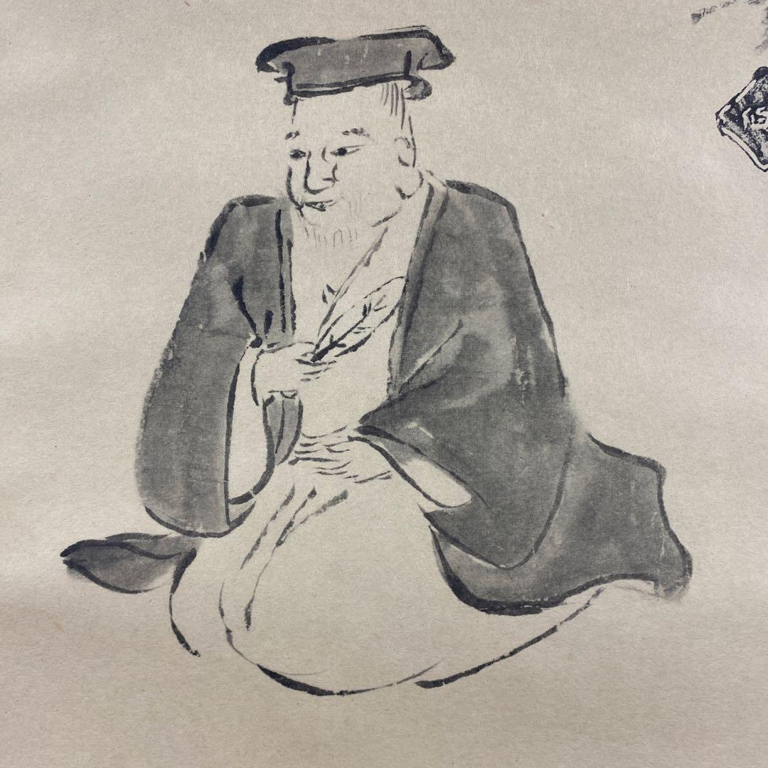美品 掛け軸 千宗旦筆「利休居士像」茶掛け 千利休 工芸印刷