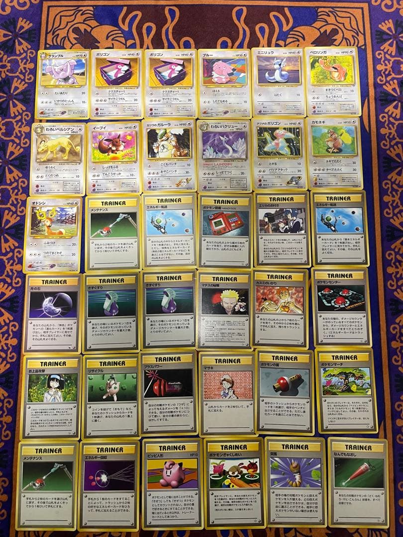 旧裏　ポケカ　まとめ売り　カードe 初版　マーク無　引退品