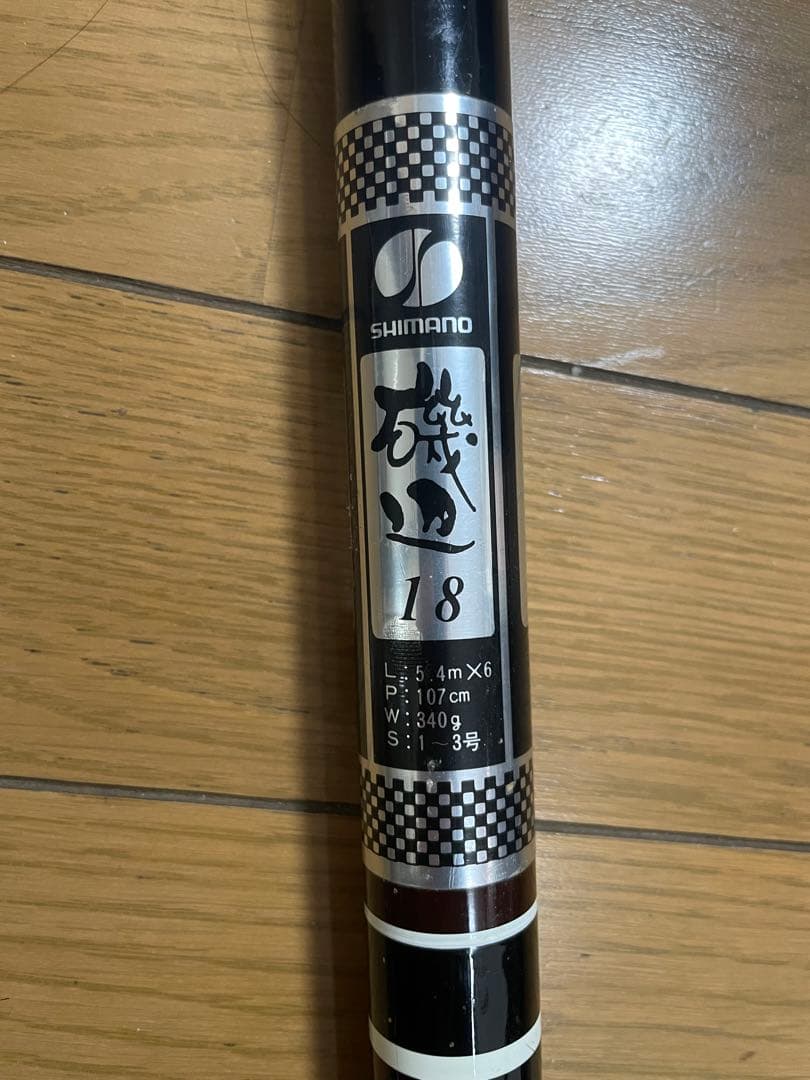 SHIMANO I8 ロッド 5.4m 340g 6セクション