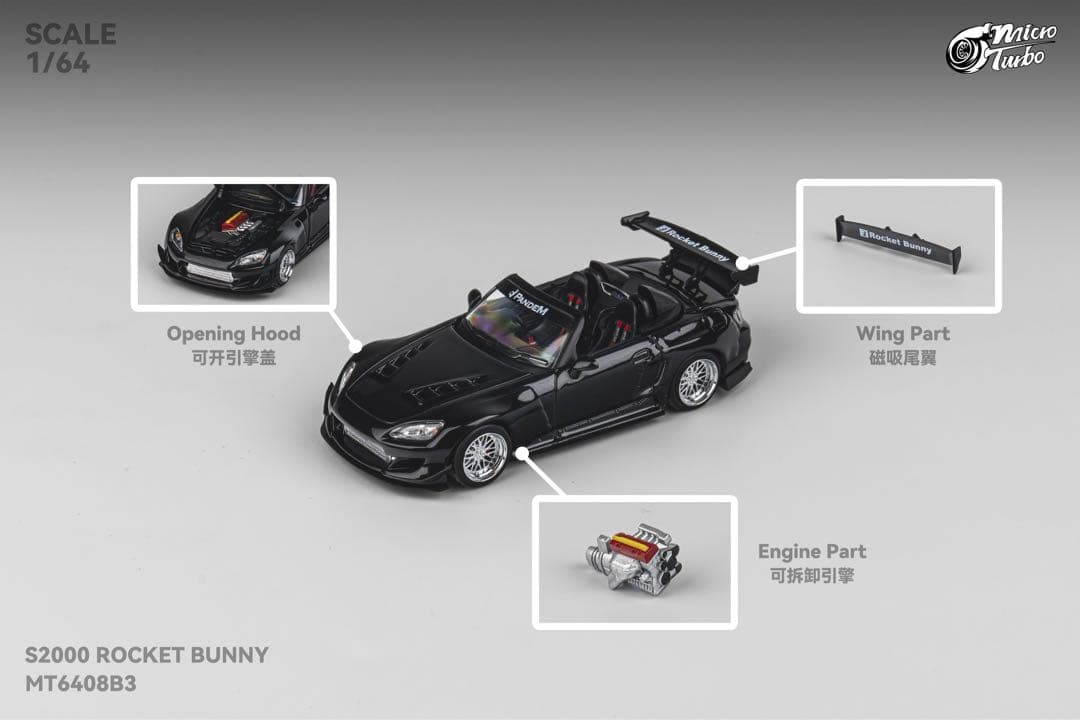 1/64 Micro Turbo ホンダ S2000 ロケバニ　メタブラック